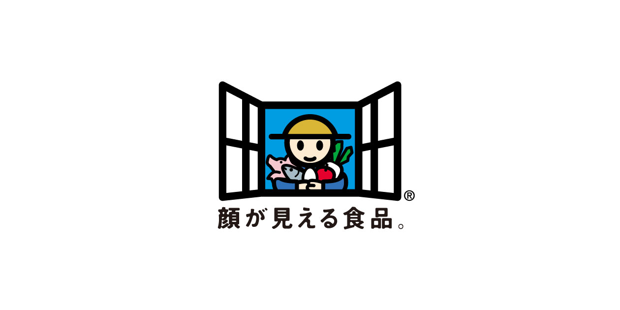 顔 の 見える 野菜