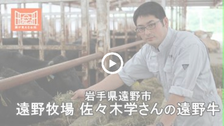 顔が見える食品